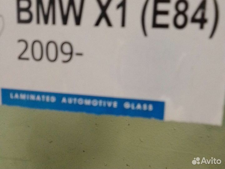 Стекло лобовое бмв Х1