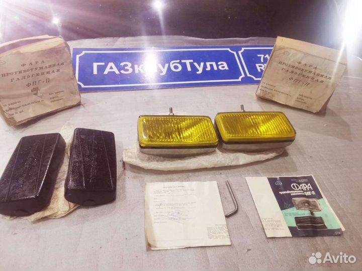 Комплект новых хромированых птф фпг-П СССР