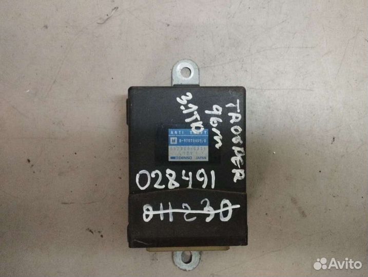 Иммобилайзер isuzu trooper 1 3.2 0523000331