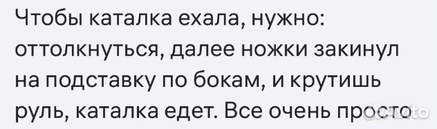 Машинка, толокар, самокат детский продам