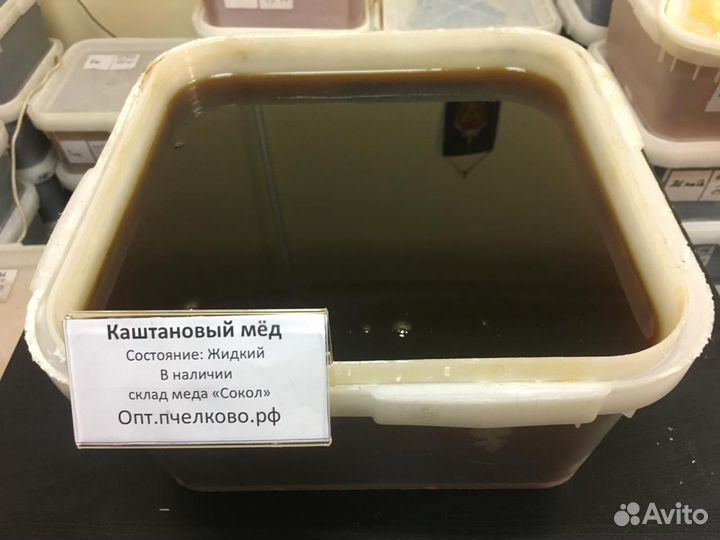 Каштановый мед