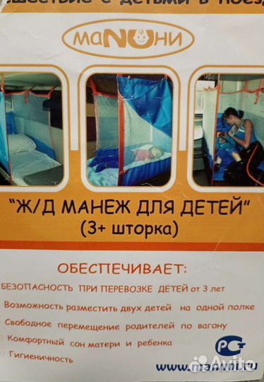 Детский спортивный комплекс