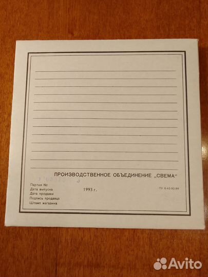 Магнитная лента свема Б - 3715 в заводской упаковк