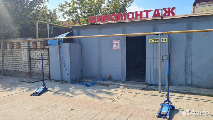 Шиномонтаж