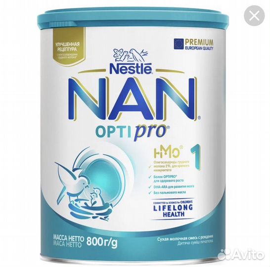 Детское питание смесь