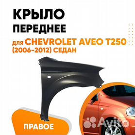 1 600+ объявление о продаже Chevrolet Aveo