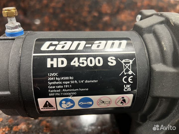 Лебедка Can-Am HD 4500-S