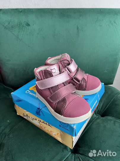Кеды котофей 23 размер для девочки