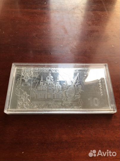 Серебряная монета