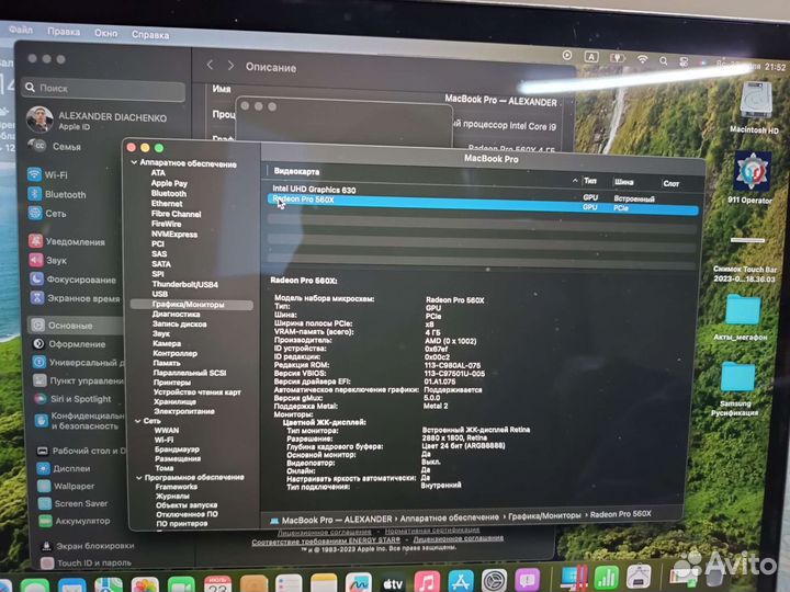Apple MacBook Pro 15 2019 i9 512 gb