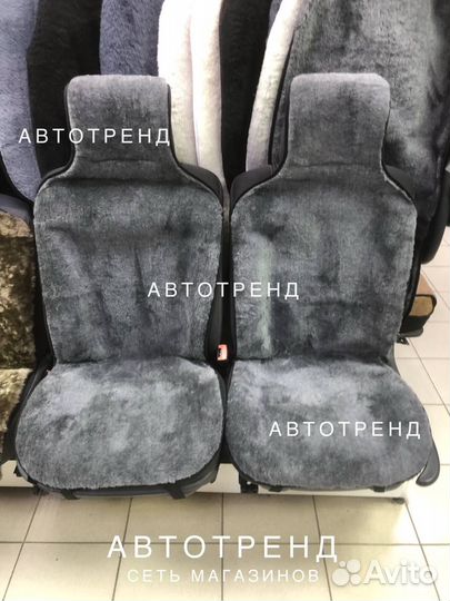 Меховые накидки на сидения авто