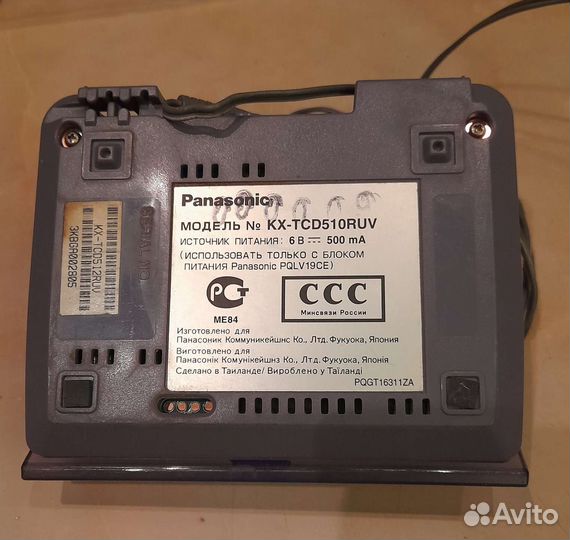 Panasonik KX-ts2362ruw.Радиотел KX-tcd510ruv