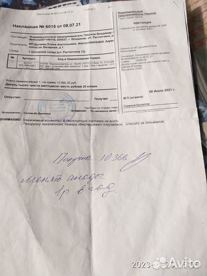 Продается водонагреватель