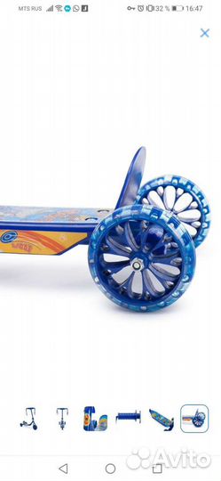 Самокат новый детский
