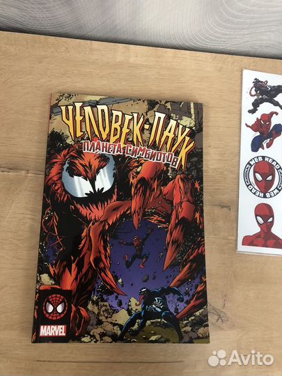 Комиксы человек паук