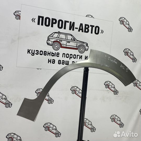 Ремкомплект заднего крыла Ford Fiesta MK5