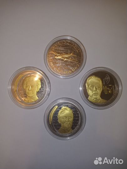 Юбилейные медали