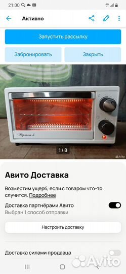 Мини духовка Воронеж 5