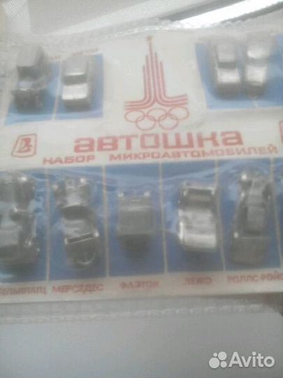 Автошка Олимпиада 80