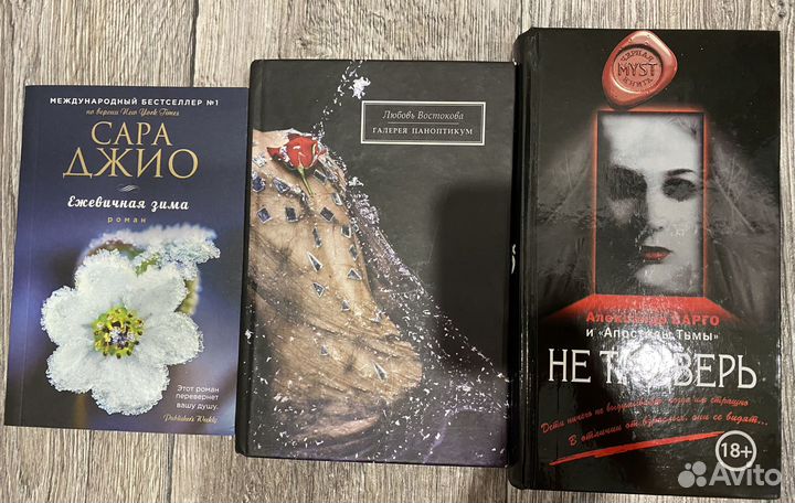Книги по 100