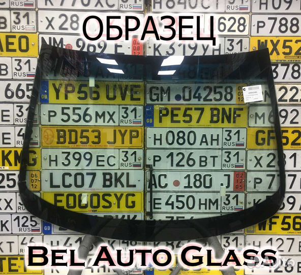 Стекло к автомобилю Volkswagen Passat B6 седан