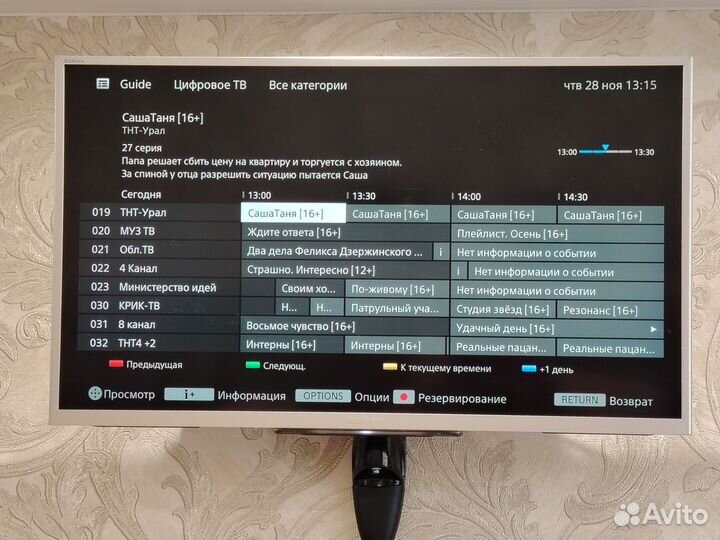 Телевизоры со SMART tv + кронштейн