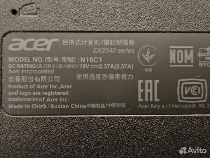 Ноутбук бу Acer с ssd250 gb