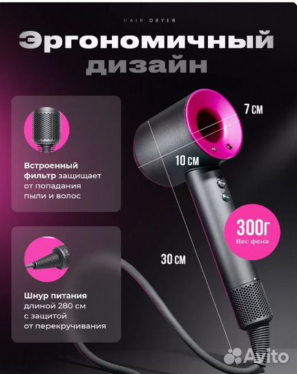 Фен Dyson supersonic hd15 Новый + Гарантия