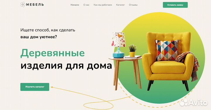 Директолог (Яндекс Директ) (Контекстная реклама)