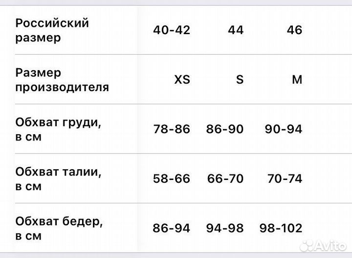 Купальник Jolifashn