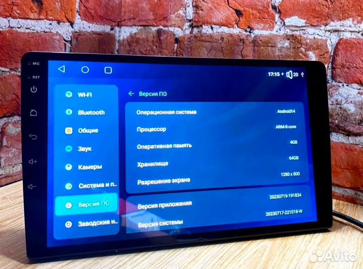 Магнитола на андроиде 4-64 8ядер с симкартой