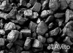 Уголь каменный