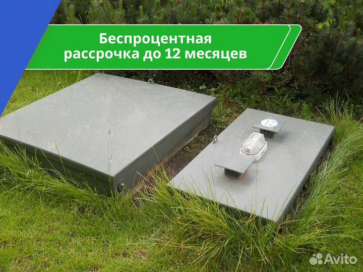 Септик под ключ