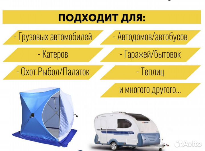 Автономка дизельная автономочка