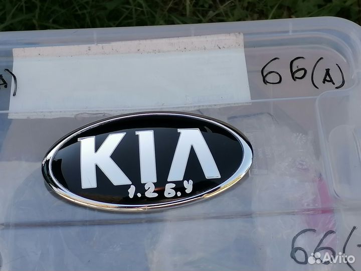 863183R500 бу эмблема Kia передняя