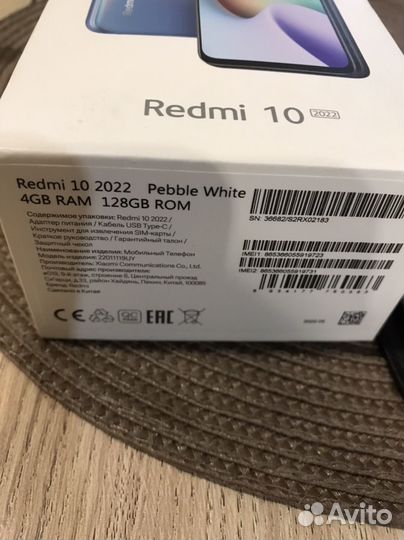 Xiaomi Redmi 10, 4/128 ГБ