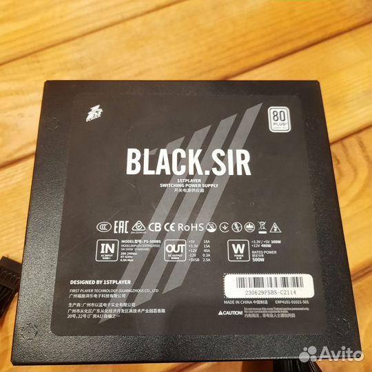 Блок питания 1stplayer black.SIR 500 watt / шлейфы