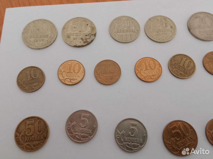 Монеты СССР