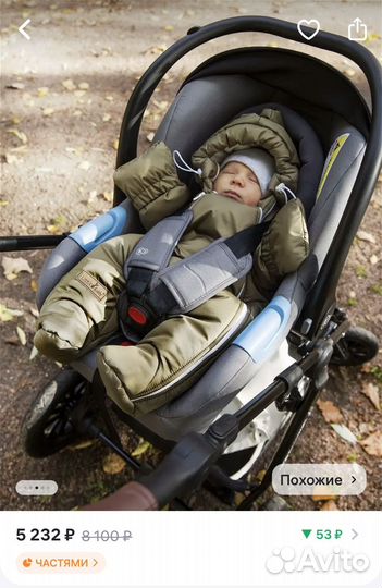 Демисезонный комбенизон на новорожденного