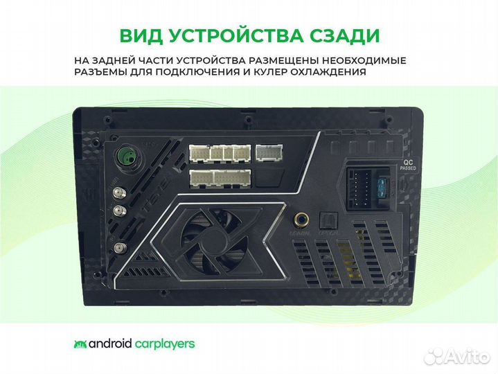 Магнитола android CC3L Toyota Corolla E160/170