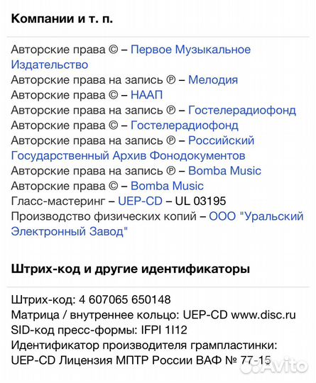 Лучшие Песни Из Кинофильмов. Часть 2 CD Rus