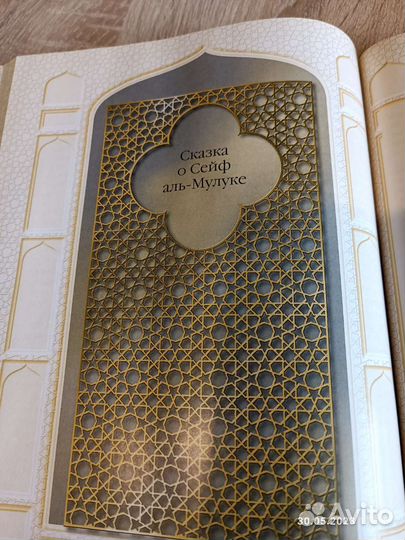 Книга 