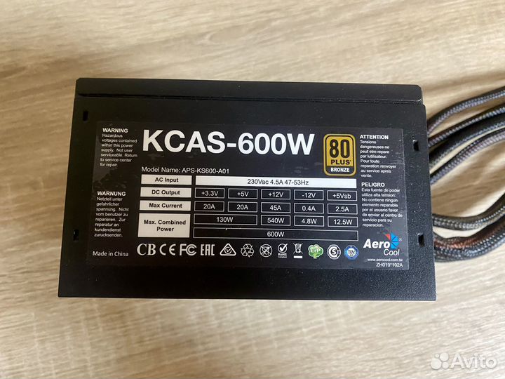 Блок питания Aerocool kcas 600w
