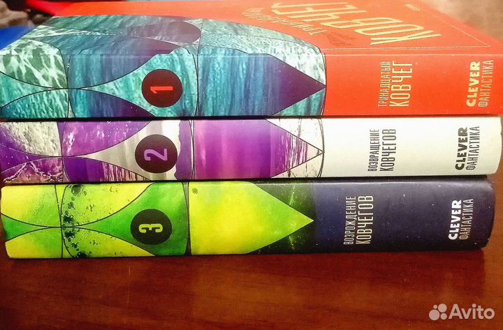 Книги-фантастика Д. Броуди