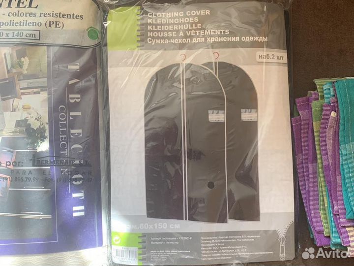 Домашний текстиль СССР