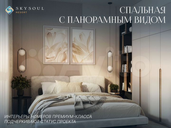 Апартаменты-студия, 40,3 м², 3/12 эт.