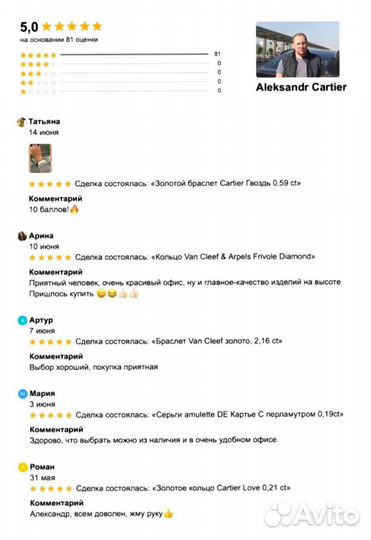 Колье Bulgari, золото, бриллианты 0,47 ct