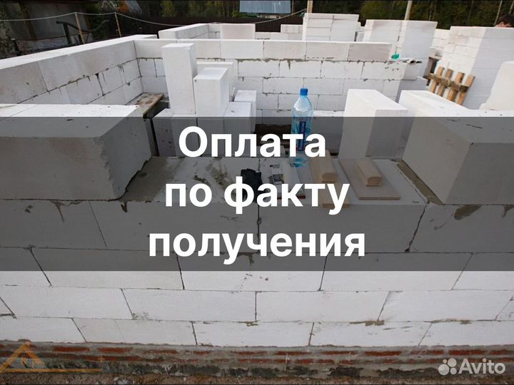 Газобетонные блоки с доставкой от производителя