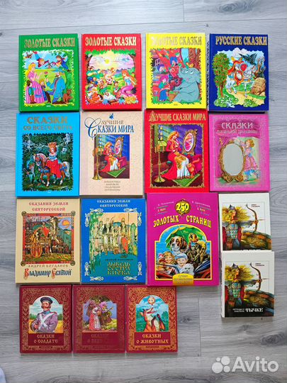 Детские книги