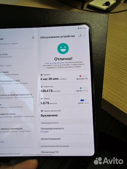 Samsung Galaxy Z Fold5, 12/512 ГБ